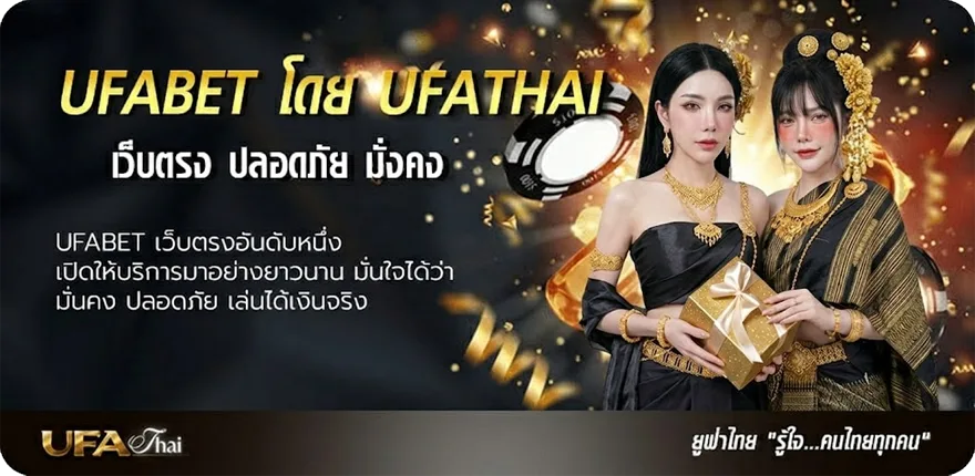 Banner บอลทีเด็ดวันนี้ แนะนำ — แทงบอลออนไลน์ คาสิโน หวย มวย สล็อต ครบวงจร
