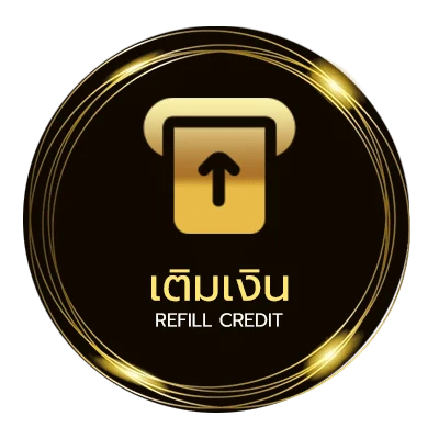 ฝาก-ถอน บอลทีเด็ดวันนี้ ออโต้ 24 ชม.