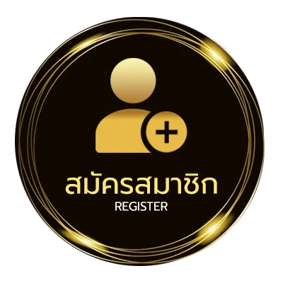 สมัครง่าย บอลทีเด็ดวันนี้ ใน 1 นาที