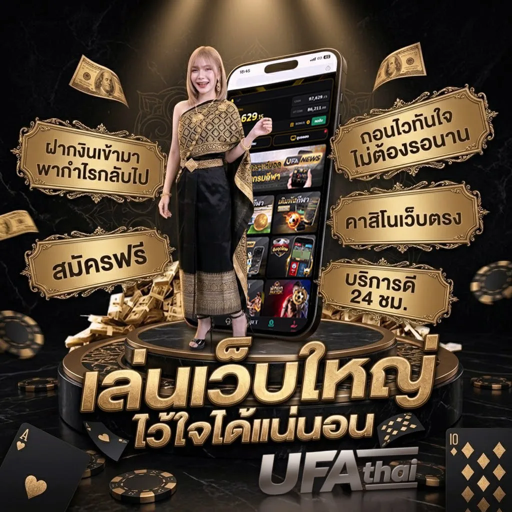 บอลทีเด็ดวันนี้ แบนเนอร์แบรนด์ — ตัวแทนอย่างเป็นทางการ