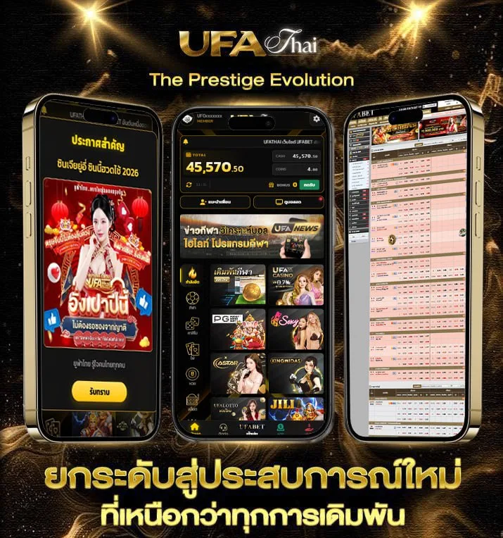 บอลทีเด็ดวันนี้  เว็บพนันออนไลน์